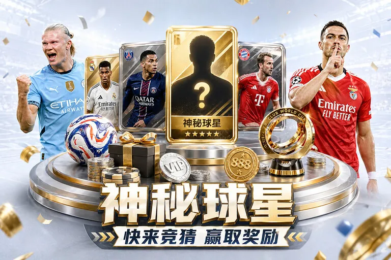 星际娱乐体育赛事网页版访问示意：实时赛况 · 事实评论